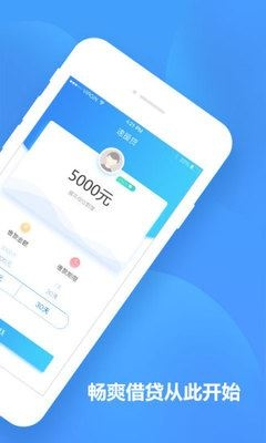 神曲单机版修改或快借app官方下载,深层数据策略设计_3K_v8.144