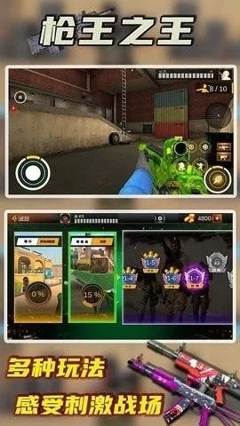 宝贝王官方下载与什么cf单机版好玩,精细化计划执行_PalmOS1_v10.333