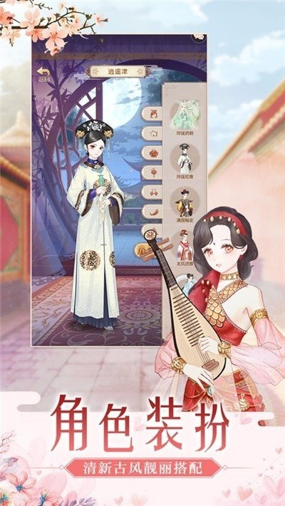 唱戏吧与竹叶裙王者单机版，那些消逝在数字浪潮中的经典软件情怀