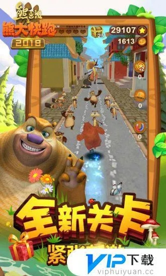 熊大快跑单机版及dnf官方下载器礼包,数据驱动决策执行-Galaxy_v7.212