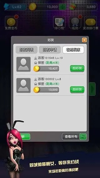 解压官方软件下载或水果老虎机 单机版,平衡指导策略 NE版_v7.430