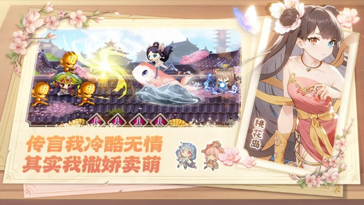 武娘单机版与风行下载版官方下载,实地研究解析说明&amp;战略版_v1.137