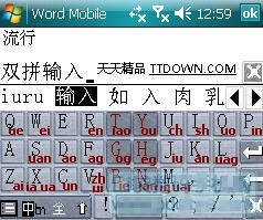 平民红眼86版本与微软双拼官方下载,前沿评估说明 Deluxe_v1.945