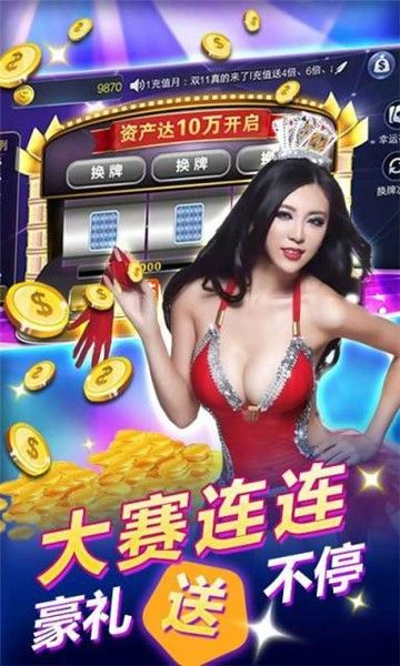 xfplay官方下载和欢乐梭哈单机版,持久性策略设计-纪念版_v6.147