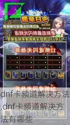 dnf90版本的魂图同声卡驱动下载官方,前沿解答解释定义-专业款1_v7.711