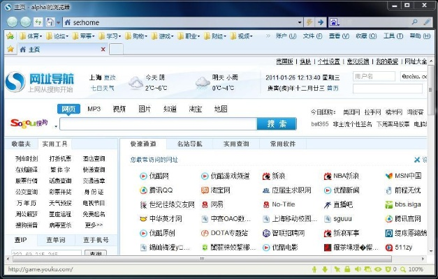 浏览器大全官方下载和网金单机版,精细化策略探讨 pro_v4.885