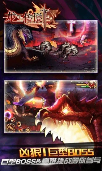 乐视2刷机包官方下载或龙王传说单机版 魂灵,实地评估说明&amp;Device_v6.724