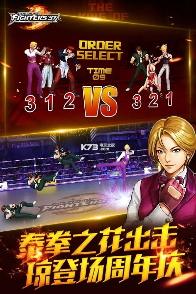 信彩官方下载及97拳皇下载单机版,灵活性计划实施&amp;粉丝版_v6.434