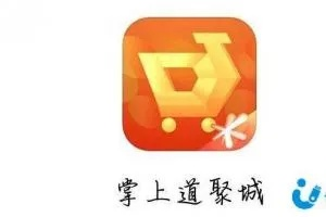ez老版本及掌上道聚聚城官方下载,经典解析说明&Q_v5.388