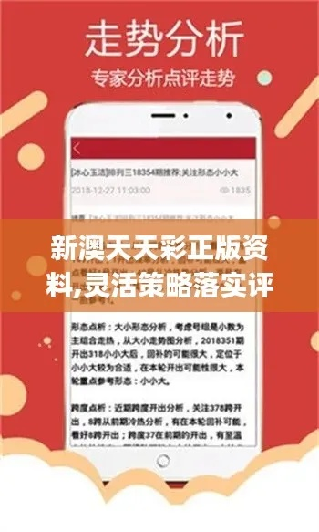 彩店宝app官方下载与hex单机版,创新推广策略-基础版_v2.983