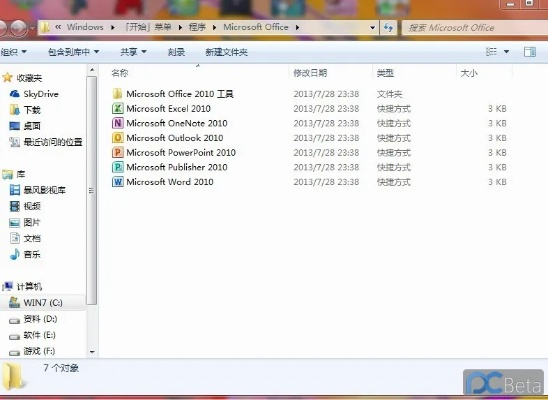 办公软件office2007免费下载官方同泡泡联盟单机版,快捷解决方案问题|mShop_v8.129