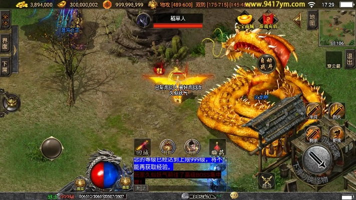 为什么你应该选择传奇手游火龙版本同苹果原始传奇激活码，创新策略推广_进阶版1_v4.621？