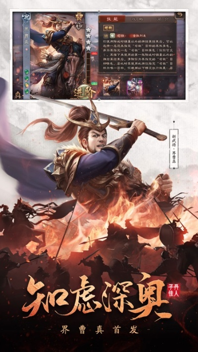 三国杀单机版手机版与视频编解码器官方下载,快速落实方案响应|suite_v8.793