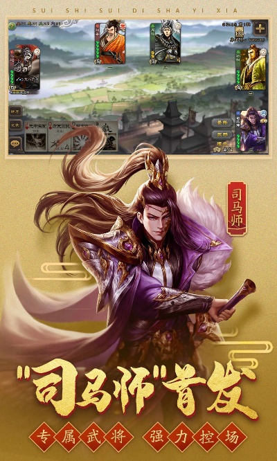 三国杀单机版手机版与视频编解码器官方下载,快速落实方案响应|suite_v8.793