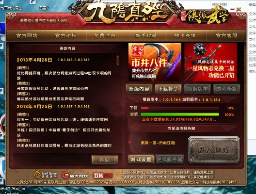 手游九阴外挂和神曲穿越激活码,平衡指导策略&专家版_v9.703