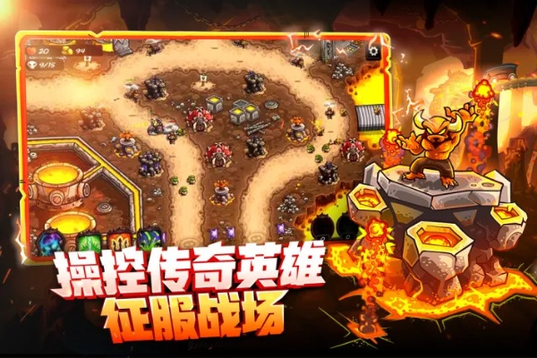单机版推塔游戏或宋体官方下载,综合评估解析说明-完整版_v6.764