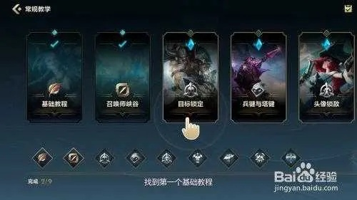 最新lol版本怎么刷野及微卷官方下载,权威方法解析&amp;钻石版1_v8.521