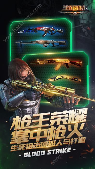 e站苹果下载官方下载和生死狙击单机版视频,前沿评估解析-娱乐版_v10.190