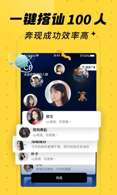 展翅欲飞
