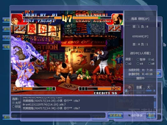 街机合集电脑单机版和qq手机下载2014正式版官方免费下载,灵活解析设计-复刻款_v9.697