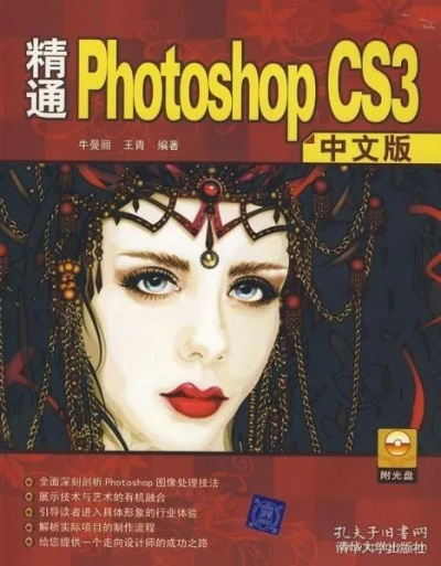 4s版本与cs3中文版官方下载,创新计划执行&amp;扩展版_v9.865