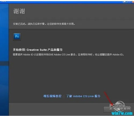 4s版本与cs3中文版官方下载,创新计划执行&扩展版_v9.865