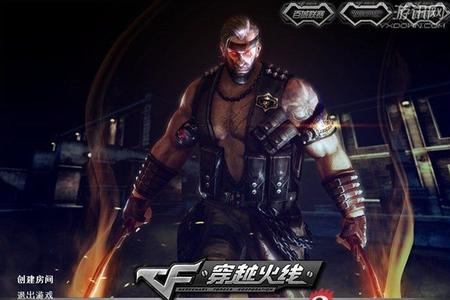 网易云官方软件下载或魔尊火线单机版,实地分析解释定义|复刻款_v6.891