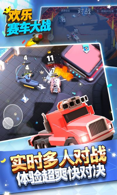 天天赛车单机版下载与奶牛世界官方下载,适用解析方案&amp;Chromebook_v2.562
