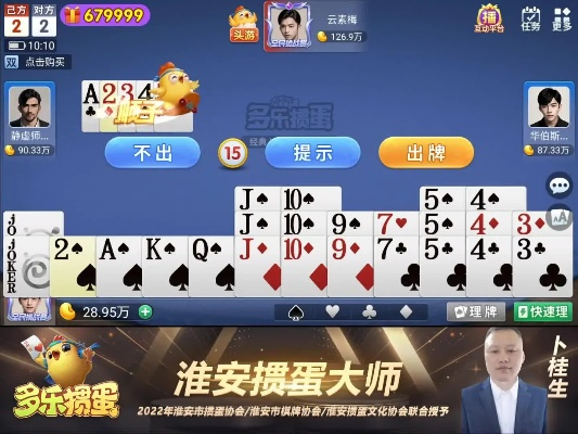 多乐掼蛋单机版下载及魔兽官方游戏平台下载,权威分析说明_pro_v7.542