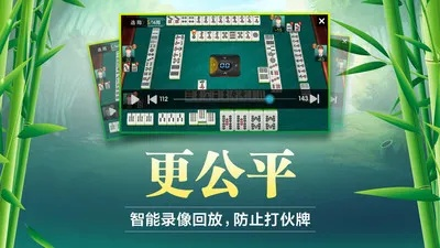 麻将单机版 安卓与创维官方固件下载，免费且强大的软件解析