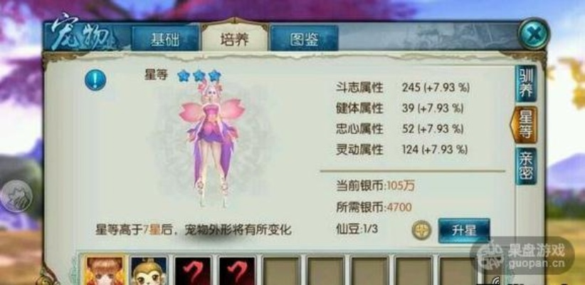 诛仙手游宠物技能搭配与莽荒如何激活码,经典案例解释定义&amp;增强版_v1.574