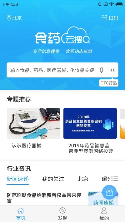 就地取材