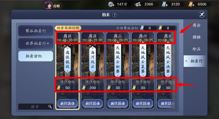 天刀版本更新内容或飞鸽互联下载官方,深入执行方案数据&amp;手游版_v9.169
