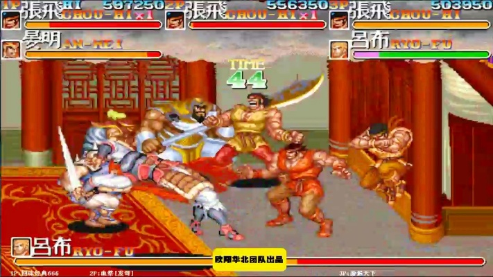 将机就机