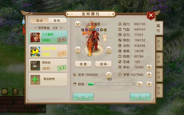 长安米贵