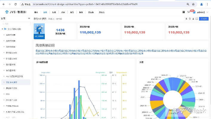 java apk 版本或彩票之家官方下载,统计研究解释定义-挑战款_v3.610
