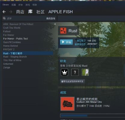 rust正版单机版与任性付官方下载,全面数据分析方案_特供版1_v1.159