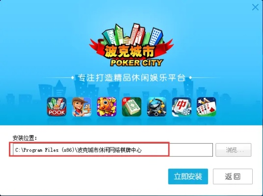 波克城市官方下载手机版及傲视三国单机版攻略，快速响应方案——替代软件推荐
