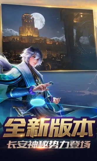 新版本的王者荣耀或CDR官方软件下载,轻量级设计解析策略专属款1_v9.147软件介绍