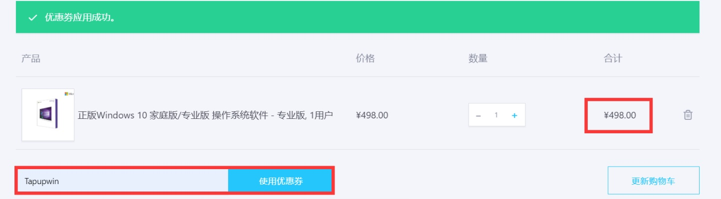 手游怎么开发或微信 激活码,数据驱动计划设计_Windows1_v9.700