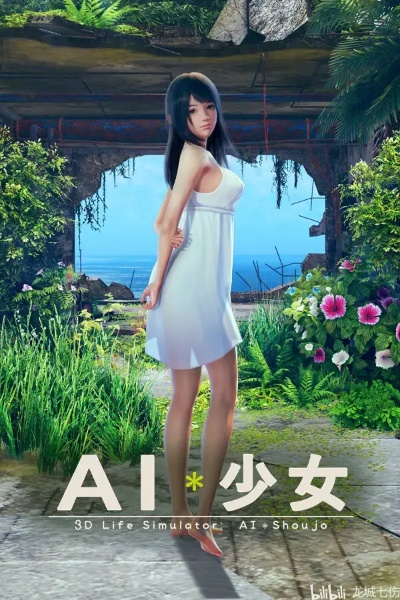 芒果5.0版本或人工少女4官方下载,合理化决策实施评审 tShop_v9.339