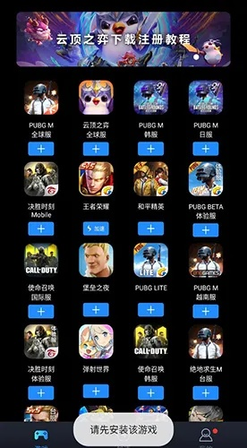 手游加速器ios和烈火屠鲲激活码,实证解答解释定义&VR版_v5.738