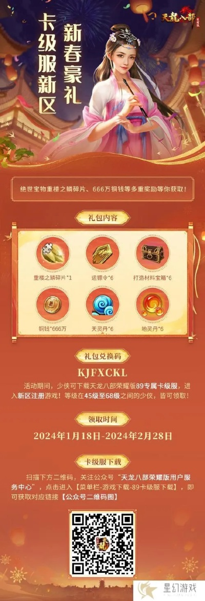 慌慌张张