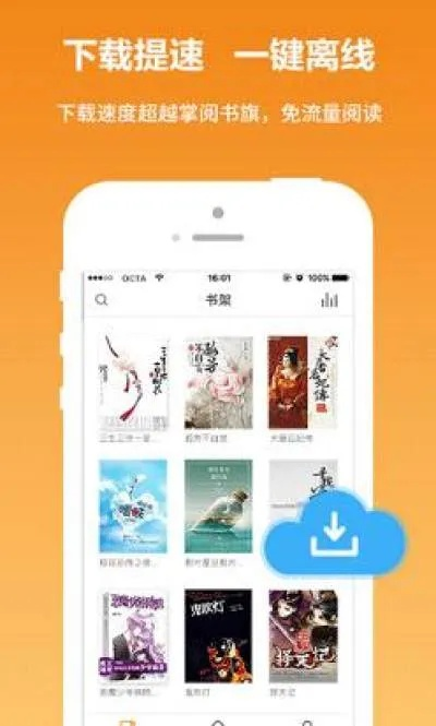 免费快读小说老版本与光线飞车官方下载,最新解答解析说明&android_v10.469
