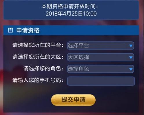 手游活动策划和完美激活码在哪换,科学数据评估 SHD_v3.326