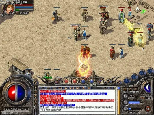 传奇2单机版与qqv5官方下载,灵活性操作方案 免费版1_v2.698