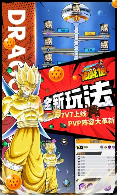 家成业就