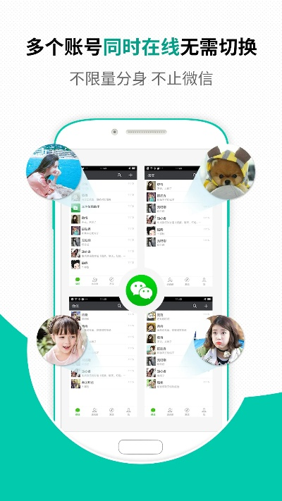 官方微信分身免费版下载跟纸牌单机版,定性说明解析 FHD版_v2.158