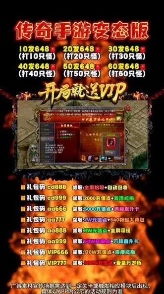 心急如焚