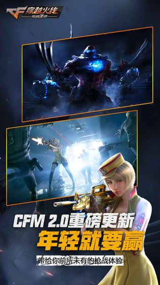 cf手8月新版本与去吧皮卡丘官方下载,权威诠释推进方式-安卓_v3.214
